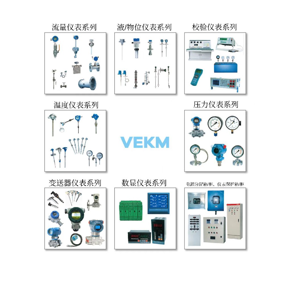 VEKM